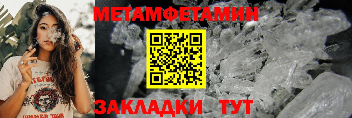 АМФЕТАМИН 98%  Вход с VPN  Кумертау 