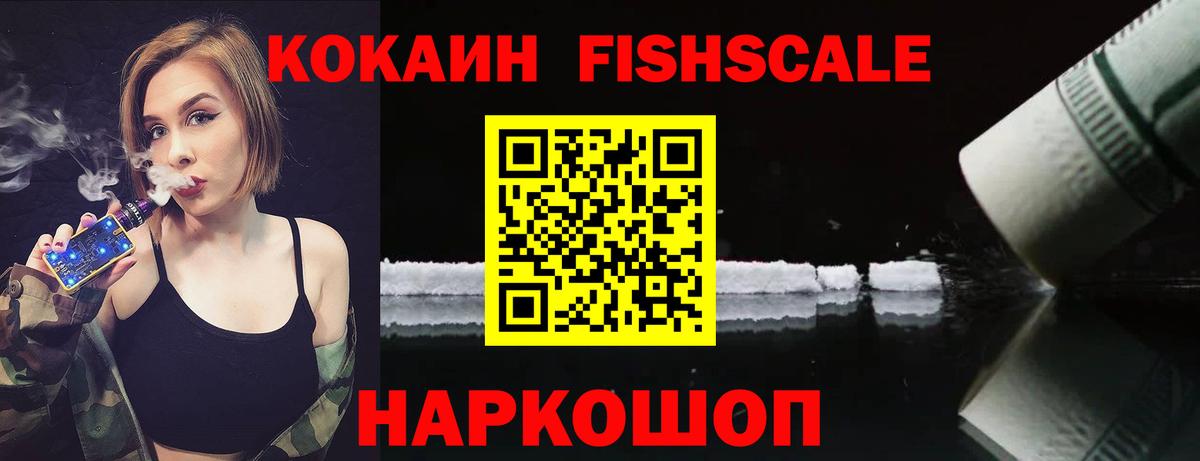 Кокаин Эквадор Кумертау