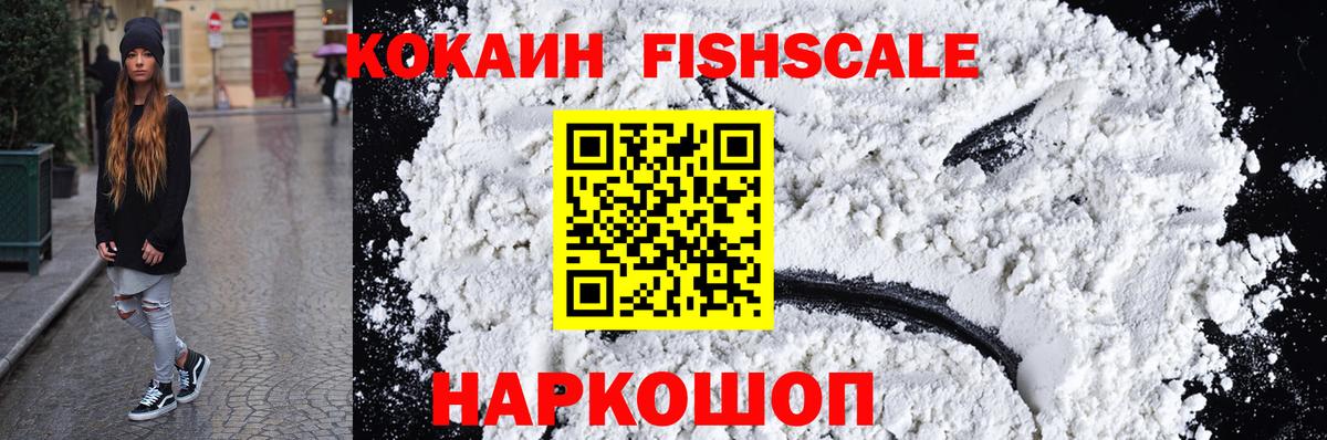 Кумертау  Cocaine 97%  Вход с VPN  COCAIN  КОКАИН 97% 
