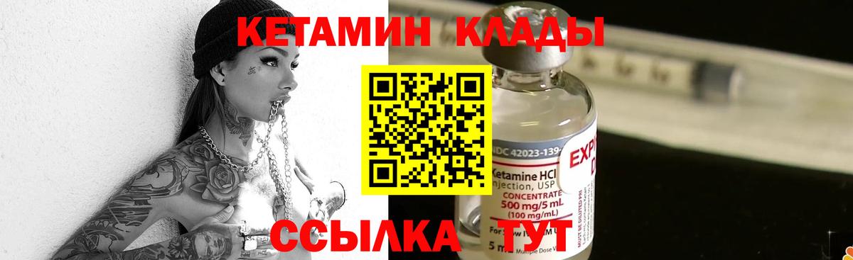 Кумертау  КЕТАМИН VHQ  ОМГ ОМГ ССЫЛКА  Вход с VPN 