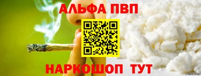 эйфоретик Камышлов