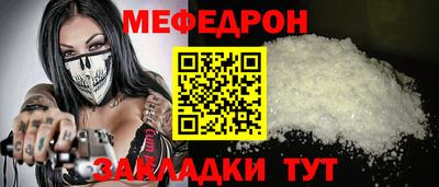 бутик Кандалакша