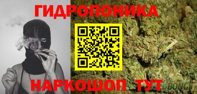 бутик Кандалакша