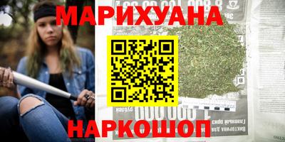 эйфоретик Камышлов