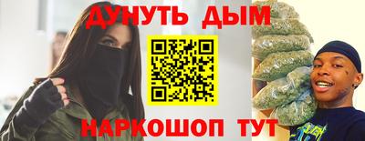 бутик Кандалакша