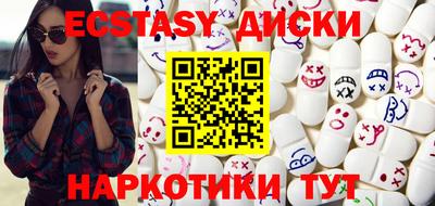 эйфоретик Камышлов