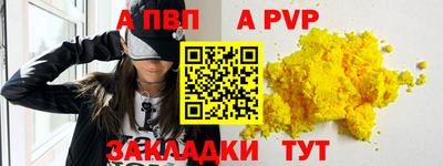 бутик Кандалакша