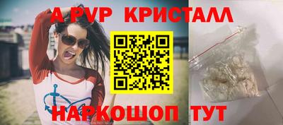бутик Кандалакша