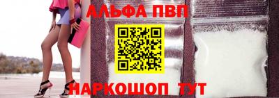 бутик Кандалакша
