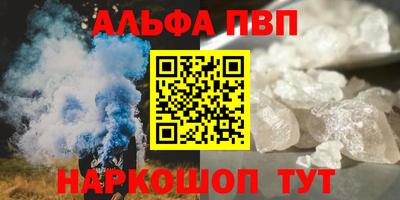 эйфоретик Камышлов