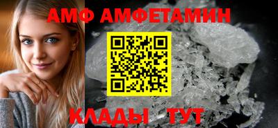 бутик Кандалакша