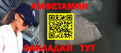 бутик Кандалакша