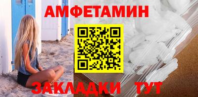 бутик Кандалакша