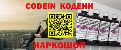 эйфоретик Камышлов