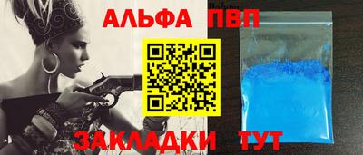 бутик Кандалакша