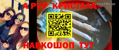 эйфоретик Камышлов