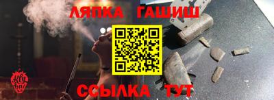 бутик Кандалакша