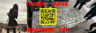эйфоретик Камышлов