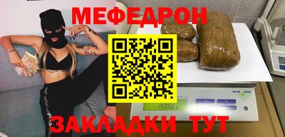 MESCALINE Кинель