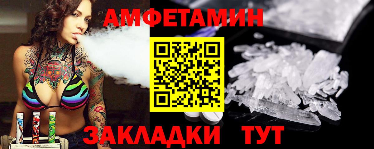 Кумертау  Первитин витя  Вход с VPN 