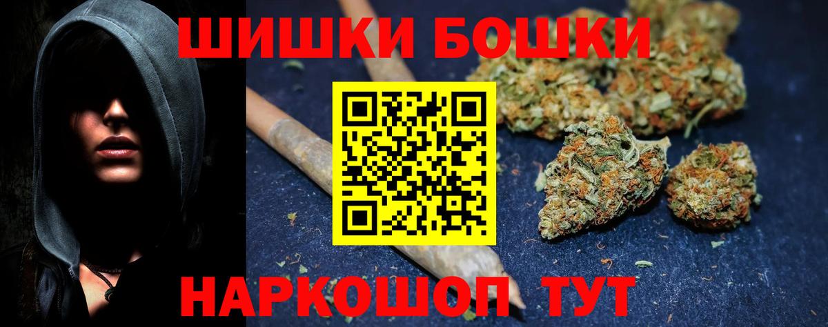 МАРИХУАНА LSD WEED  Шишки марихуана OG Kush  МАРИХУАНА AK-47  Кумертау  Вход с VPN  Бошки марихуана Amnesia 
